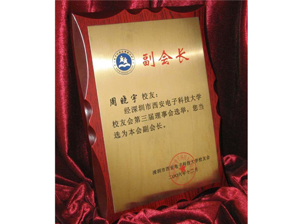 西安电子科技大学