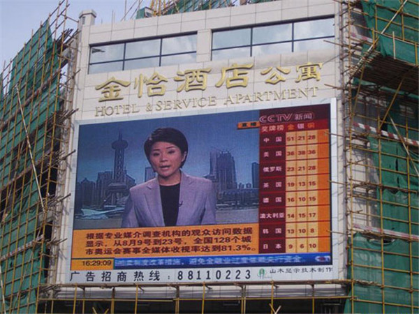 纯户外全彩7500一平