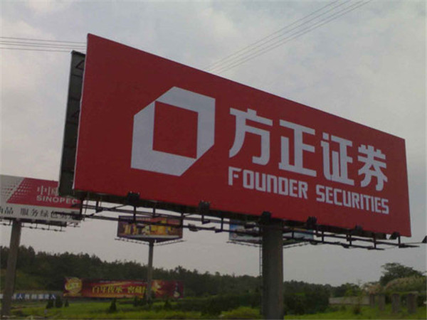 户外喷绘布2A布 15起